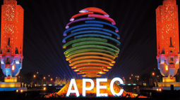 北京APEC聚会会议中央
