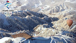北京冬奥会高山滑雪中央