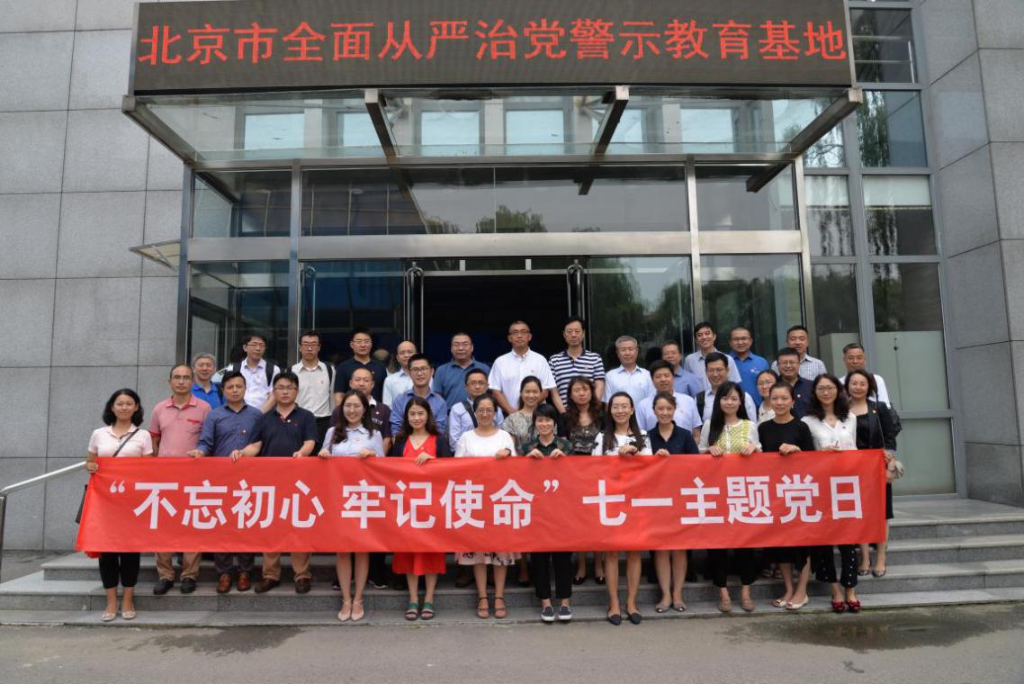 尊龙凯时人生就是搏(中国区)官方网站