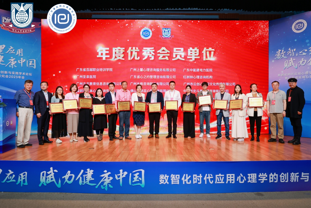 广东中能建电力医院 获奖.png